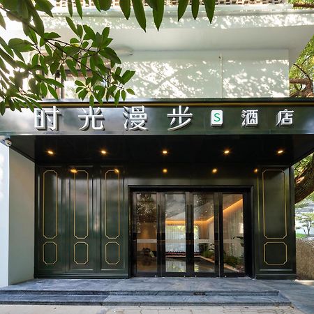Nost Algia S Hotel In The West Lake Scenic Area-,Lingyin Temple, Leifeng Tower, Children'S Playground, Free Night Snack, Free Laundry, English Communication Well, Free Travel Advice Hangzhou Extérieur photo