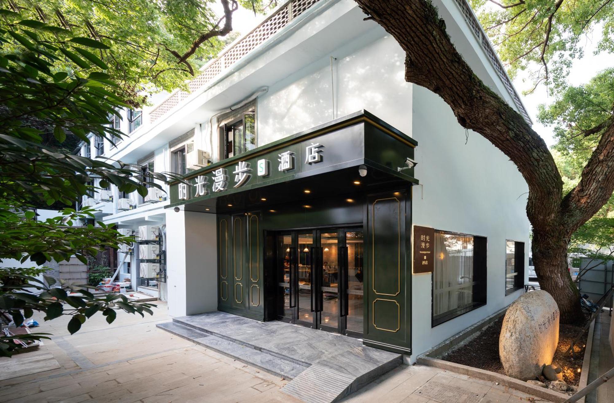 Nost Algia S Hotel In The West Lake Scenic Area-,Lingyin Temple, Leifeng Tower, Children'S Playground, Free Night Snack, Free Laundry, English Communication Well, Free Travel Advice Hangzhou Extérieur photo